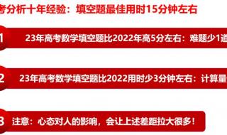 2022高考数学为什么难